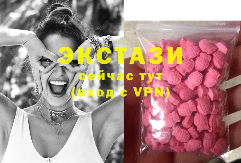 наркошоп  Навашино  Ecstasy XTC 