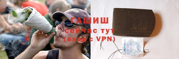 кокаин VHQ Бородино