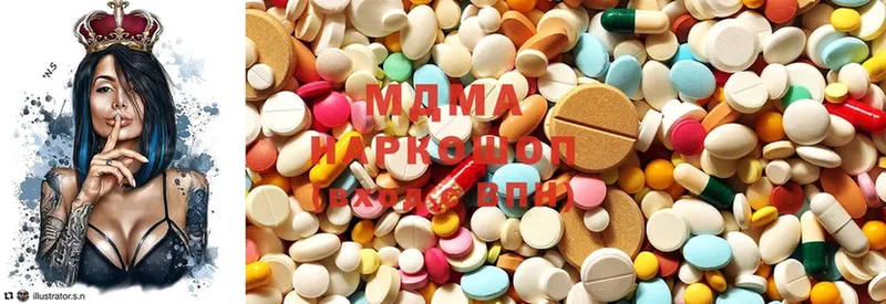 купить наркотики сайты  Навашино  MDMA VHQ 