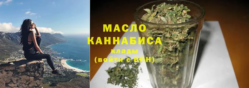 mega как войти  Навашино  Дистиллят ТГК THC oil 